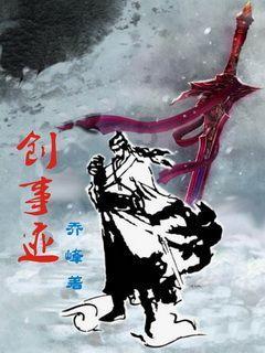 闪烁之光天照大御神阵容